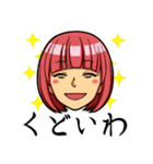 田中(男)と山本(女)のウザコンビ（個別スタンプ：28）