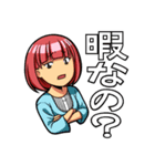 田中(男)と山本(女)のウザコンビ（個別スタンプ：30）