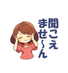 ツンデレ上司とぶりっ子部下（個別スタンプ：15）