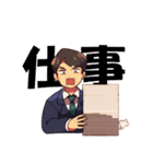 ツンデレ上司とぶりっ子部下（個別スタンプ：23）