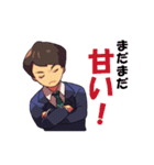 ツンデレ上司とぶりっ子部下（個別スタンプ：27）