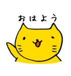 ねこすけさん（個別スタンプ：1）