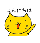 ねこすけさん（個別スタンプ：2）