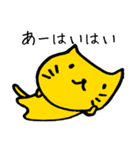 ねこすけさん（個別スタンプ：4）
