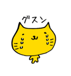 ねこすけさん（個別スタンプ：6）