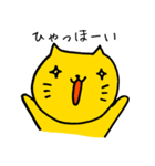 ねこすけさん（個別スタンプ：14）