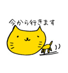 ねこすけさん（個別スタンプ：15）