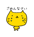 ねこすけさん（個別スタンプ：19）