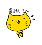 ねこすけさん（個別スタンプ：20）