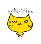 ねこすけさん（個別スタンプ：24）