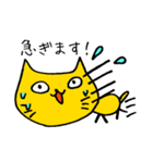 ねこすけさん（個別スタンプ：27）