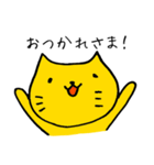 ねこすけさん（個別スタンプ：34）