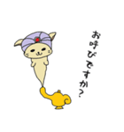 ランプの魔ニャン(魔人)（個別スタンプ：1）
