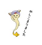 ランプの魔ニャン(魔人)（個別スタンプ：4）
