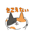 ITのお仕事！（個別スタンプ：31）