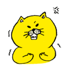 きいろいねこ（個別スタンプ：21）