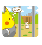 ぺっとり♪vol.02（インコ）（個別スタンプ：39）