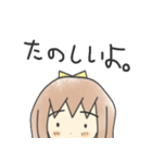 絵本スタンプ～てっぺんりぼんの女の子～（個別スタンプ：19）