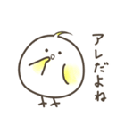 まるいまる鳥（個別スタンプ：18）