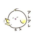 まるいまる鳥（個別スタンプ：19）