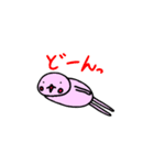 ★オノマトペもんすたー★（個別スタンプ：2）