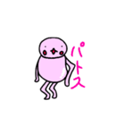 ★オノマトペもんすたー★（個別スタンプ：11）