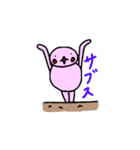 ★オノマトペもんすたー★（個別スタンプ：13）