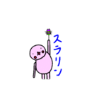 ★オノマトペもんすたー★（個別スタンプ：24）