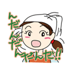 山形のさと子ちゃん（個別スタンプ：3）