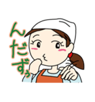 山形のさと子ちゃん（個別スタンプ：4）