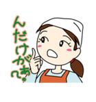 山形のさと子ちゃん（個別スタンプ：6）