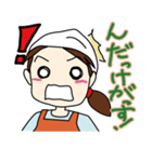 山形のさと子ちゃん（個別スタンプ：7）