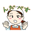 山形のさと子ちゃん（個別スタンプ：9）