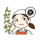 山形のさと子ちゃん（個別スタンプ：10）
