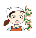 山形のさと子ちゃん（個別スタンプ：13）