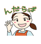 山形のさと子ちゃん（個別スタンプ：14）