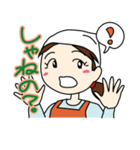 山形のさと子ちゃん（個別スタンプ：17）