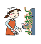 山形のさと子ちゃん（個別スタンプ：18）