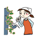 山形のさと子ちゃん（個別スタンプ：19）