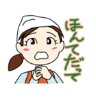 山形のさと子ちゃん（個別スタンプ：21）
