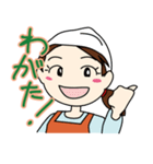 山形のさと子ちゃん（個別スタンプ：22）