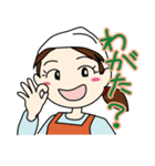 山形のさと子ちゃん（個別スタンプ：23）