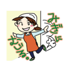 山形のさと子ちゃん（個別スタンプ：30）