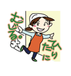 山形のさと子ちゃん（個別スタンプ：31）