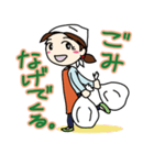 山形のさと子ちゃん（個別スタンプ：33）