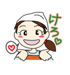 山形のさと子ちゃん（個別スタンプ：34）