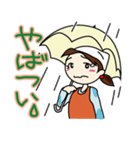 山形のさと子ちゃん（個別スタンプ：37）