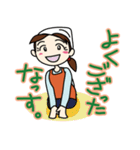 山形のさと子ちゃん（個別スタンプ：38）