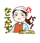 山形のさと子ちゃん（個別スタンプ：39）