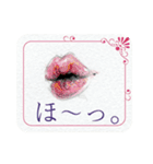 Lip ＆ Eye Vol.2【写実タッチテイスト】（個別スタンプ：19）